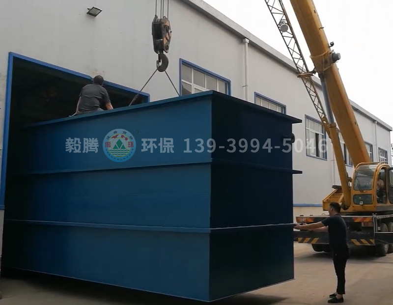 化工污水處理成套設備裝車(chē)，發(fā)往山東濱州